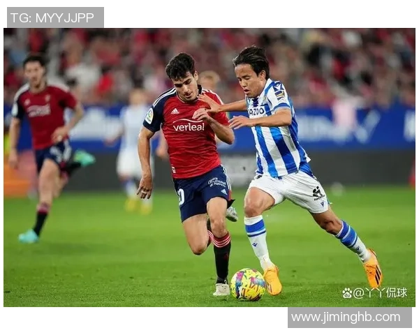 阿梅利亚迎战皇家社会期待精彩对决双方实力不容小觑